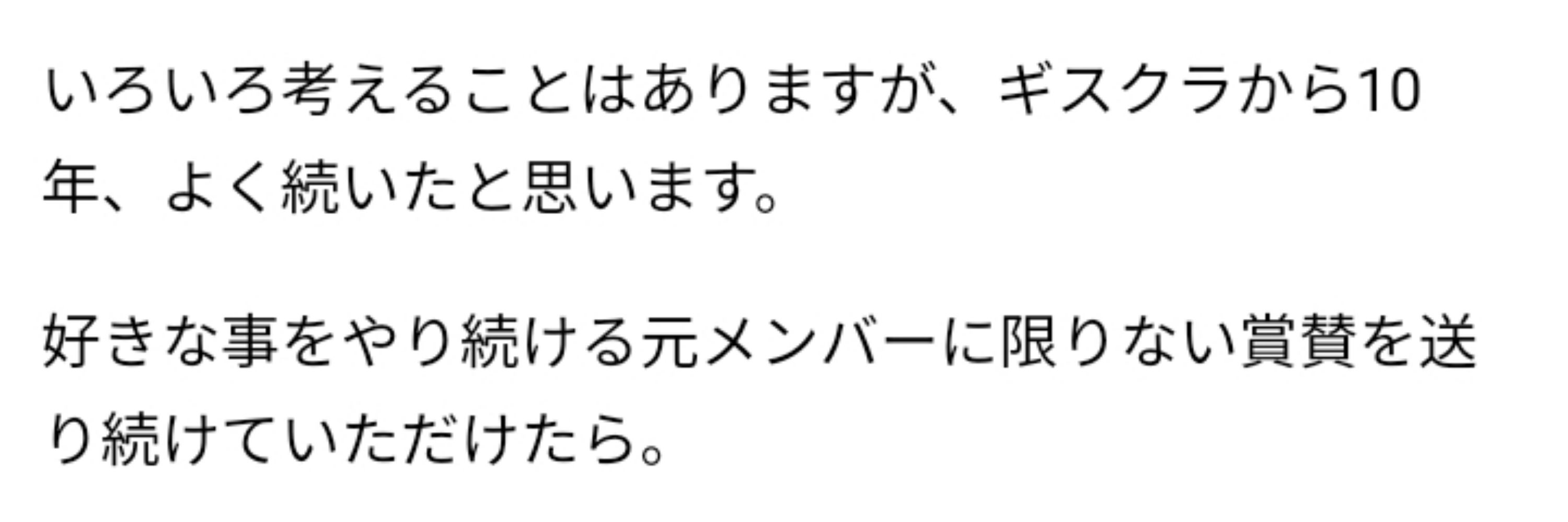 しゆ