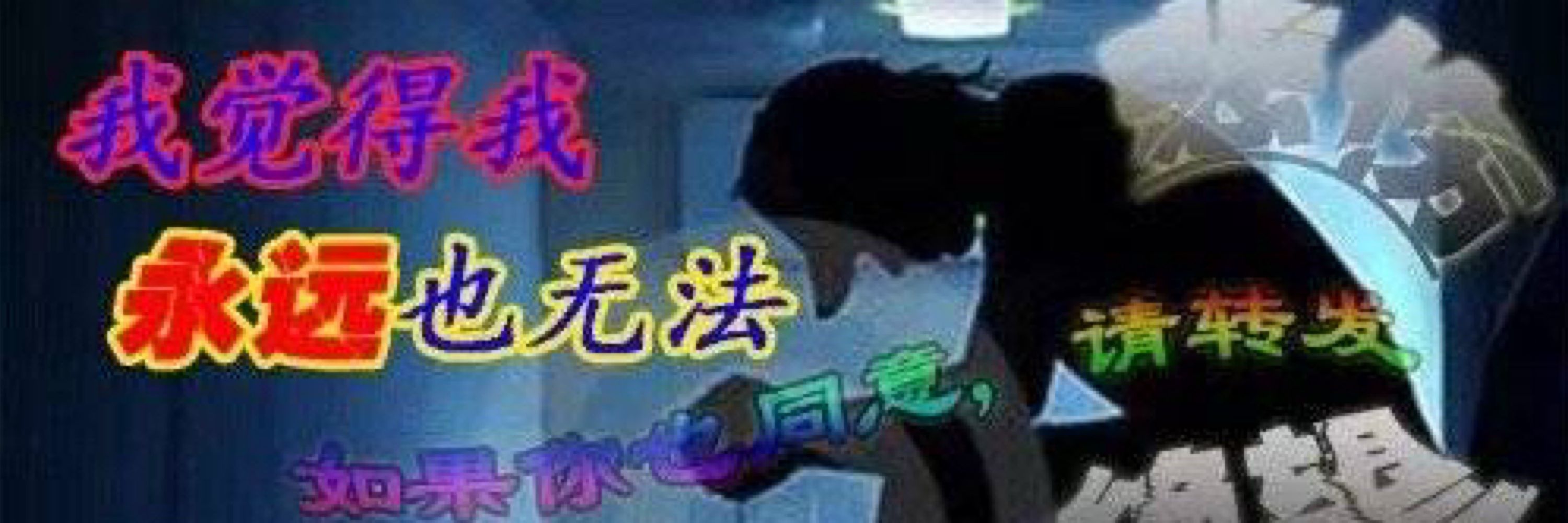 Out Of Context China