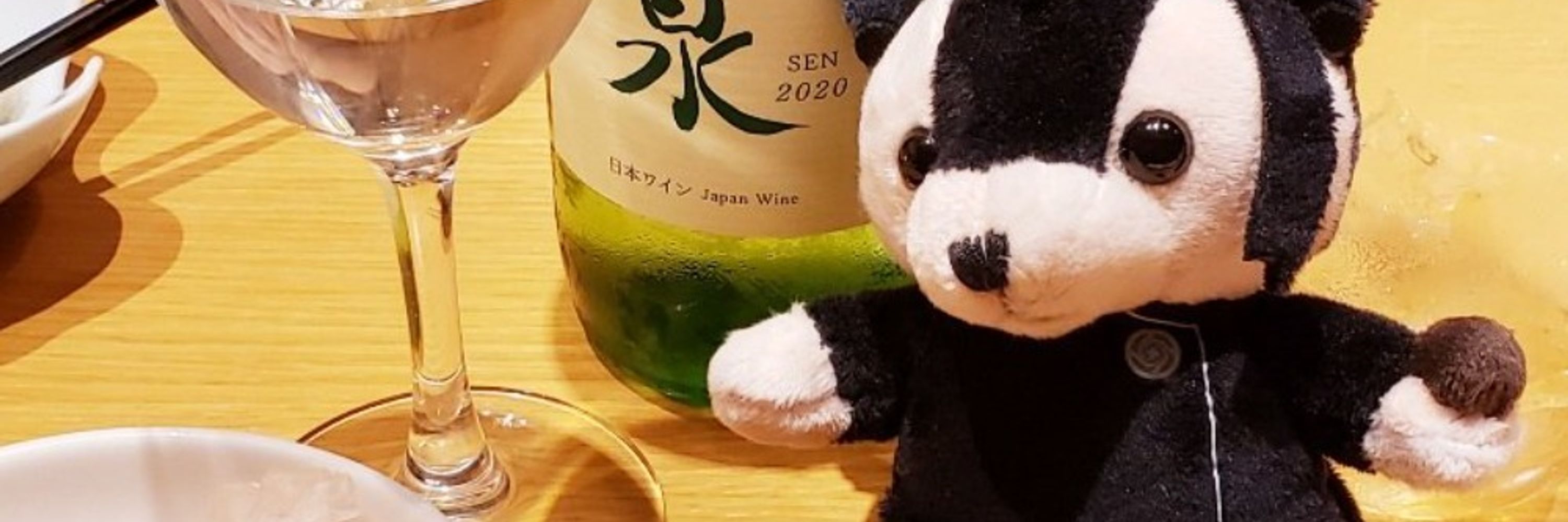 あお