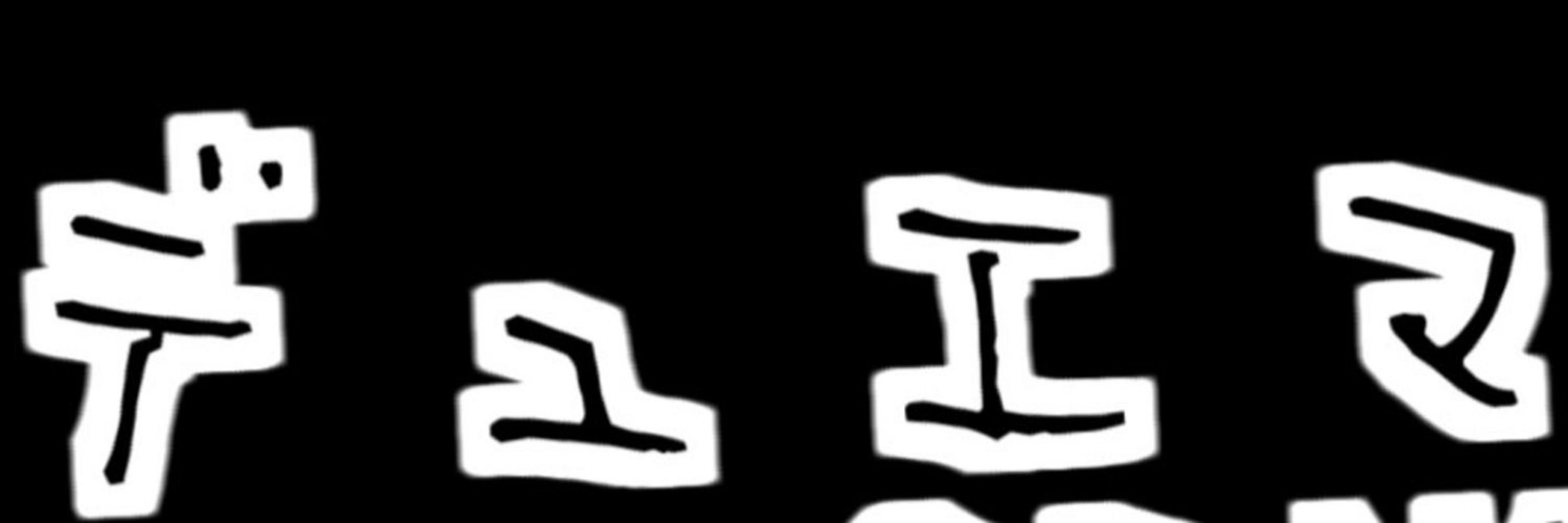 デュエマくそ解説bot