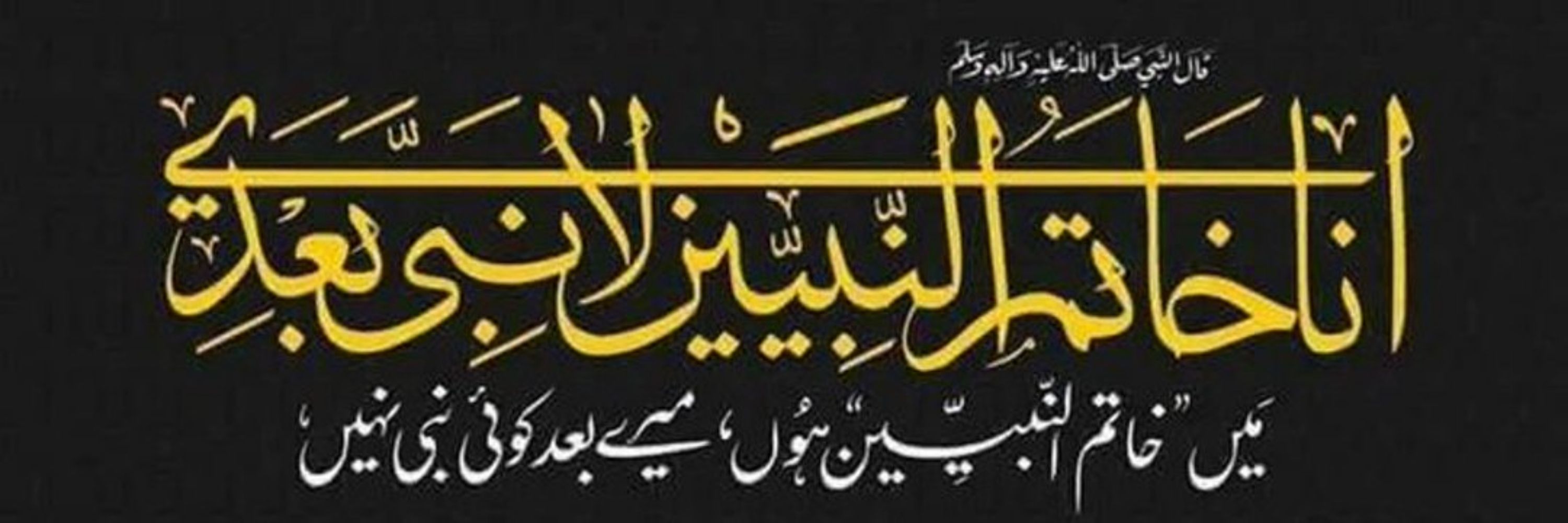 Zareen Gull Awan