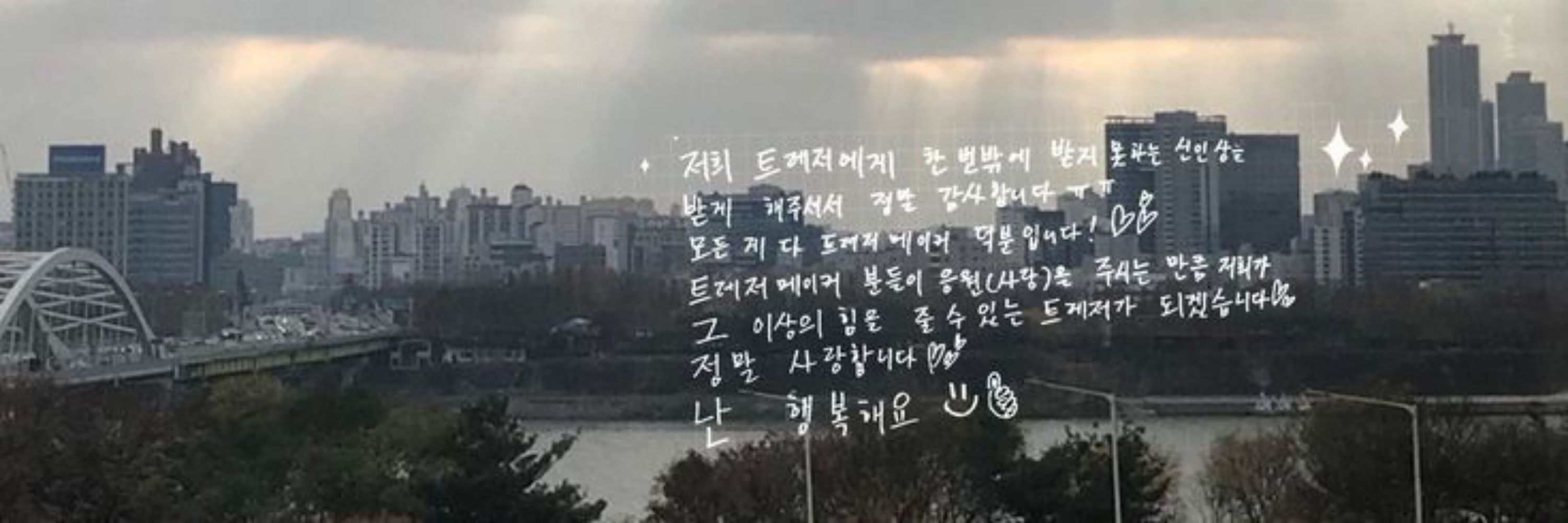 후나 ૮ • ﻌ - ა