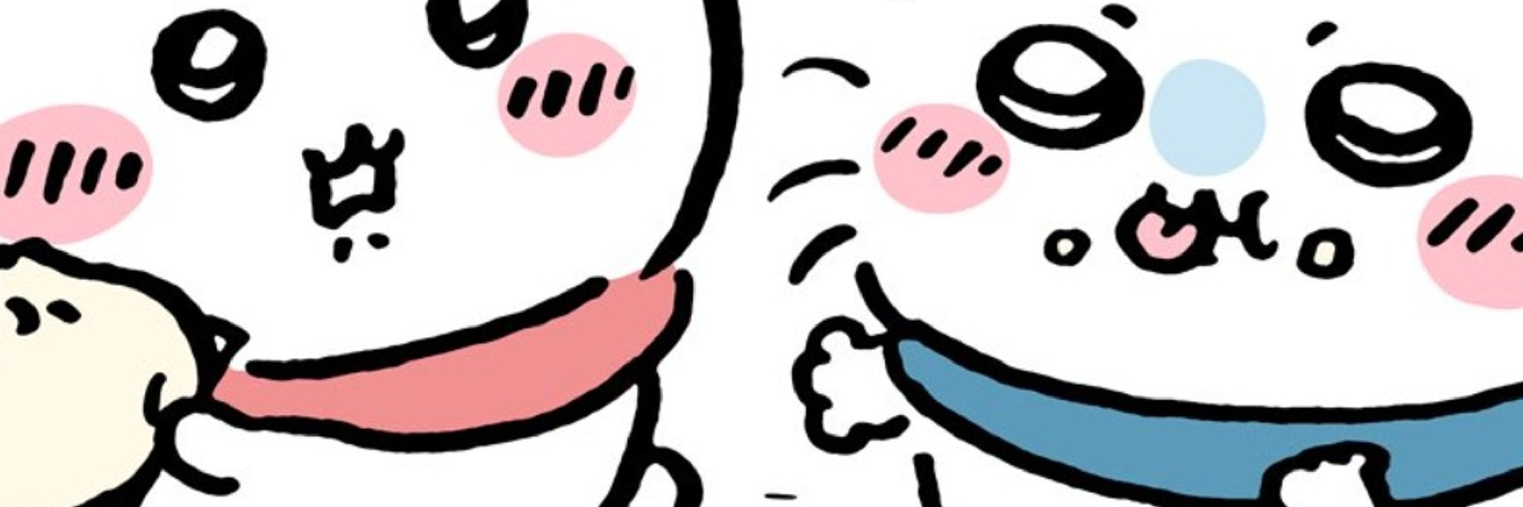 おねね