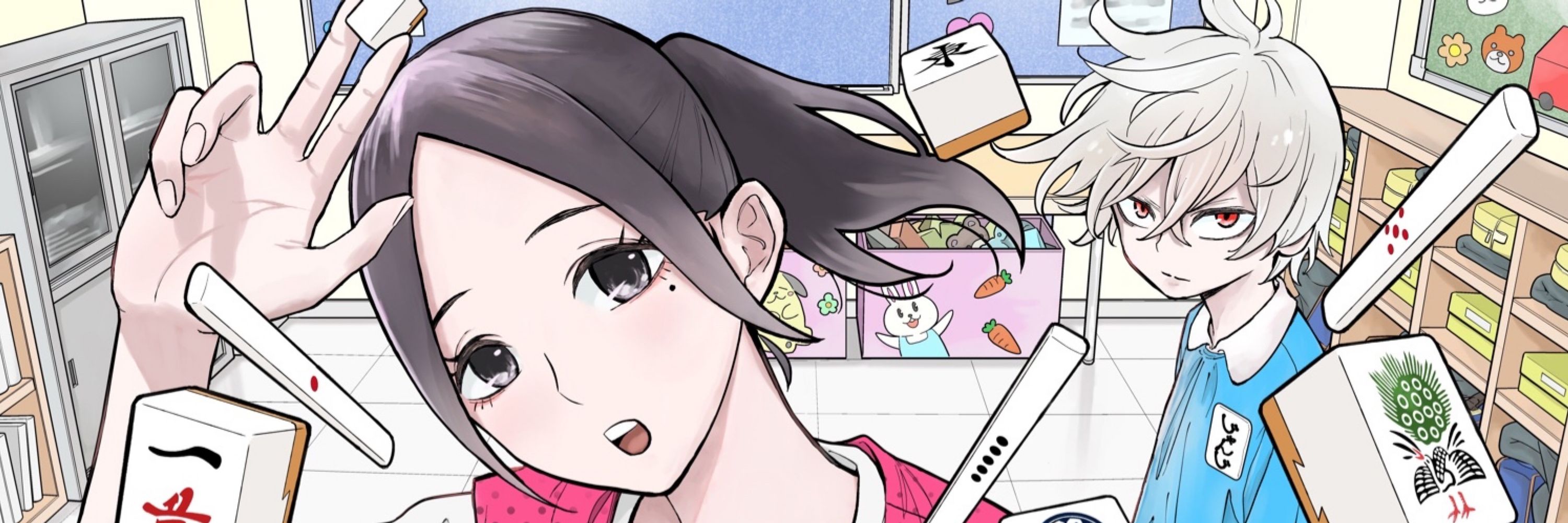 平岡一輝