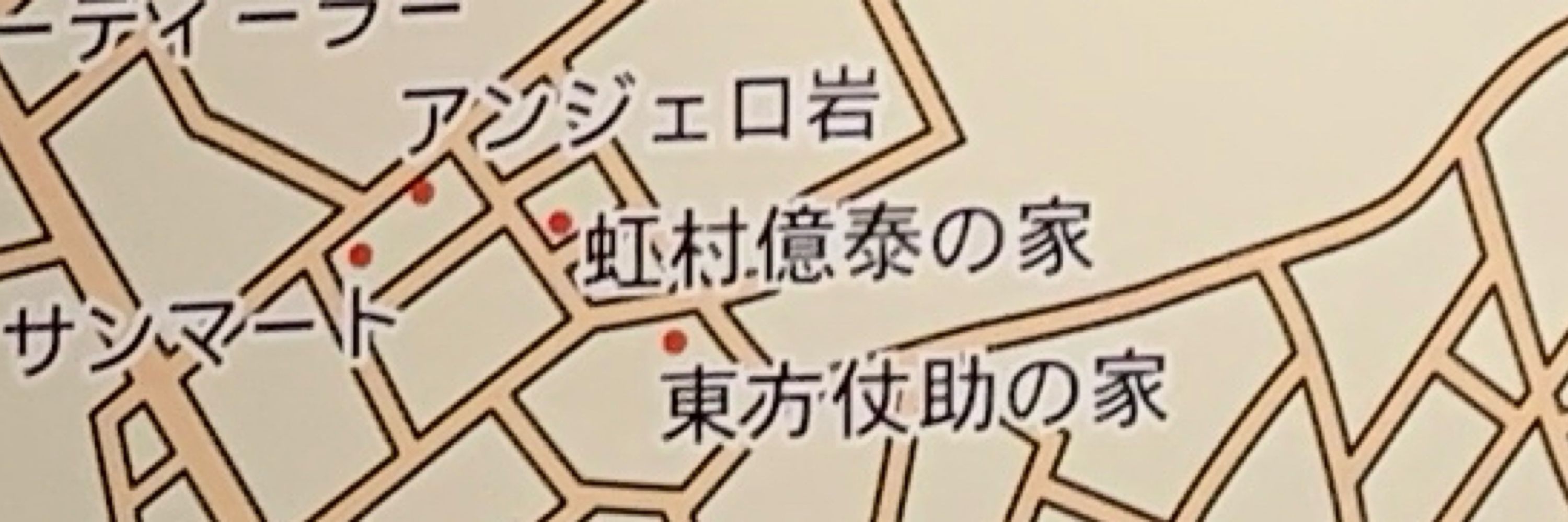 クサ脳
