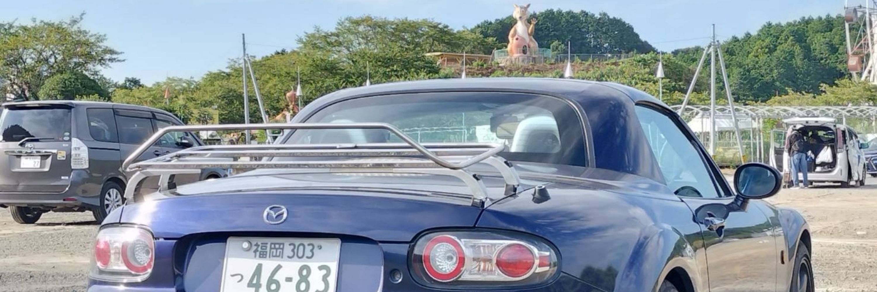 アルリラント