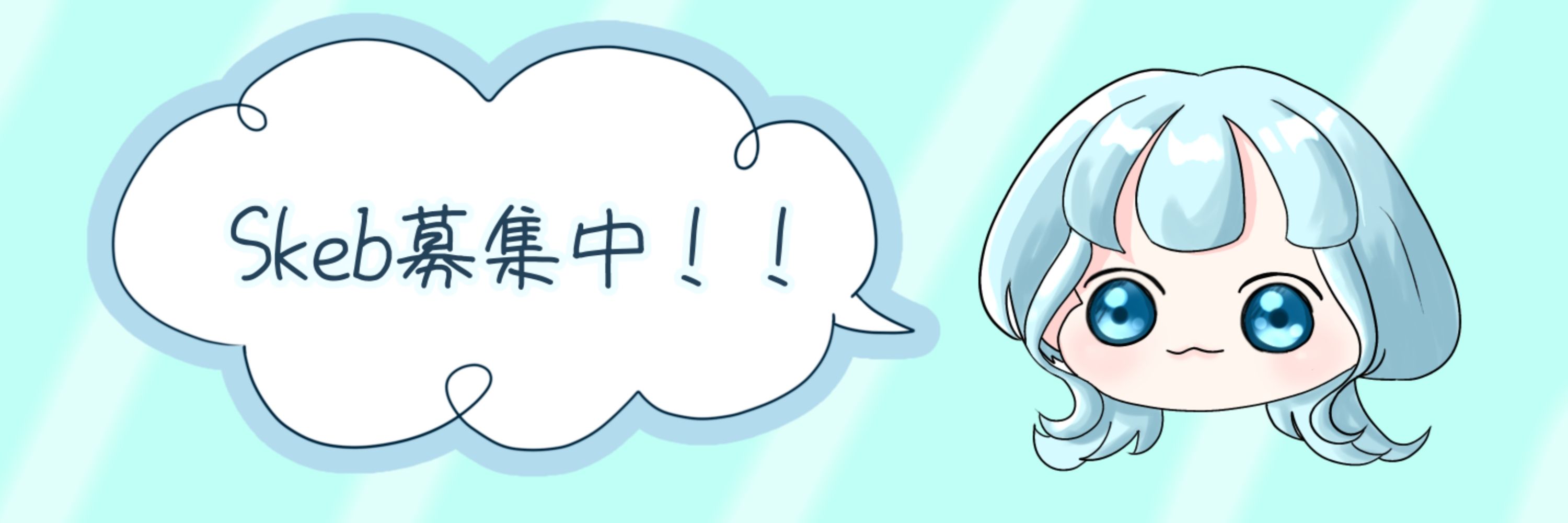 ゆいゆい