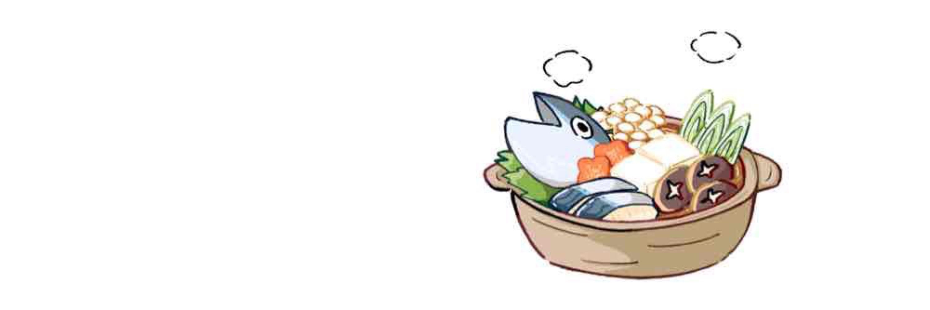 さば