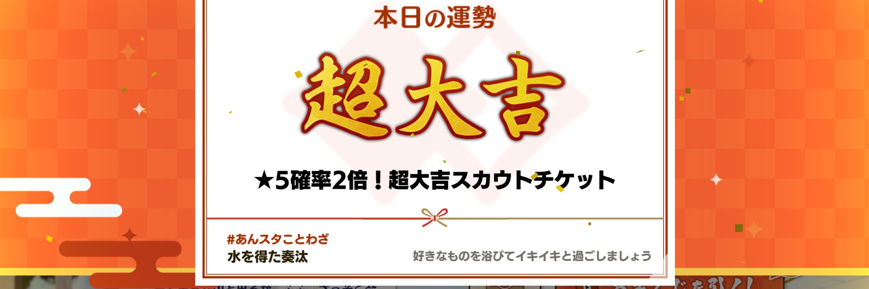 すあま