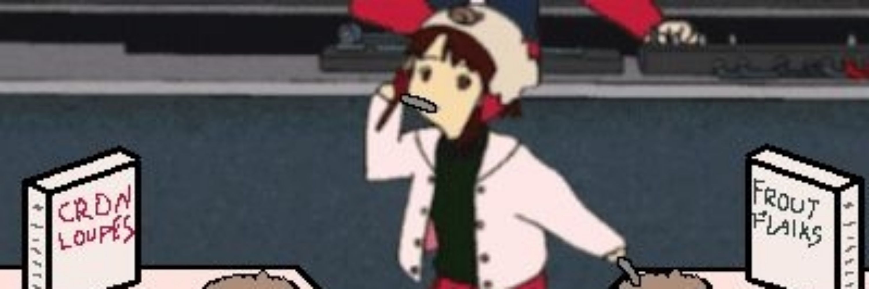 Lain