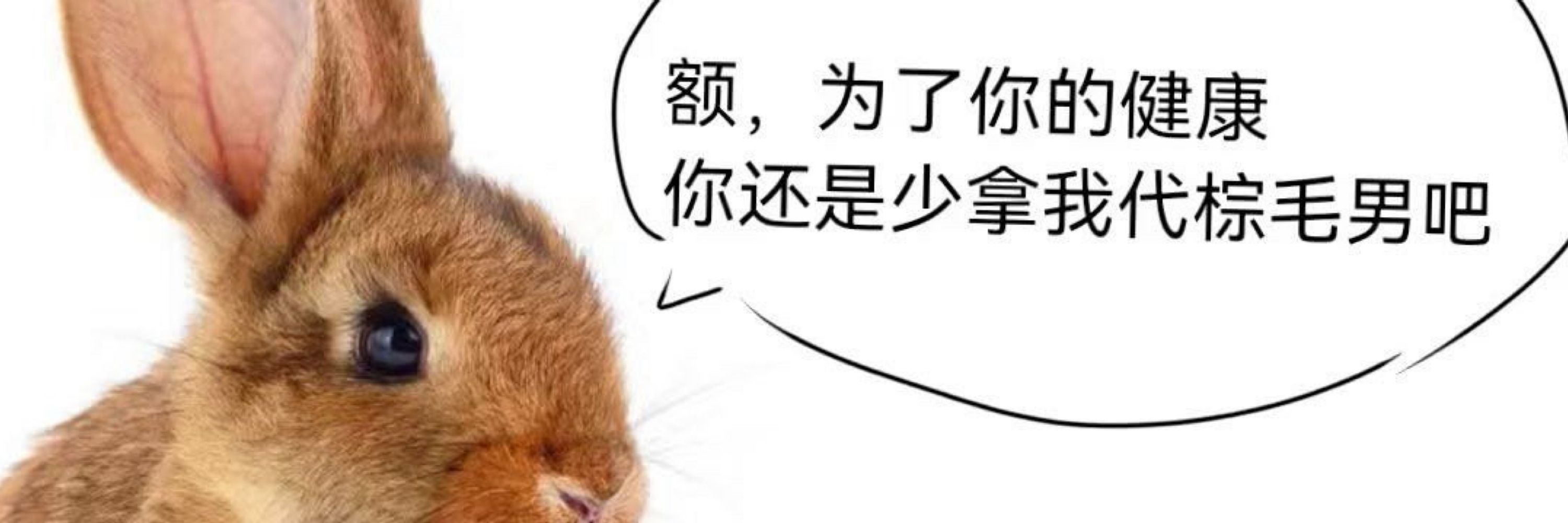 愤怒的农村入66