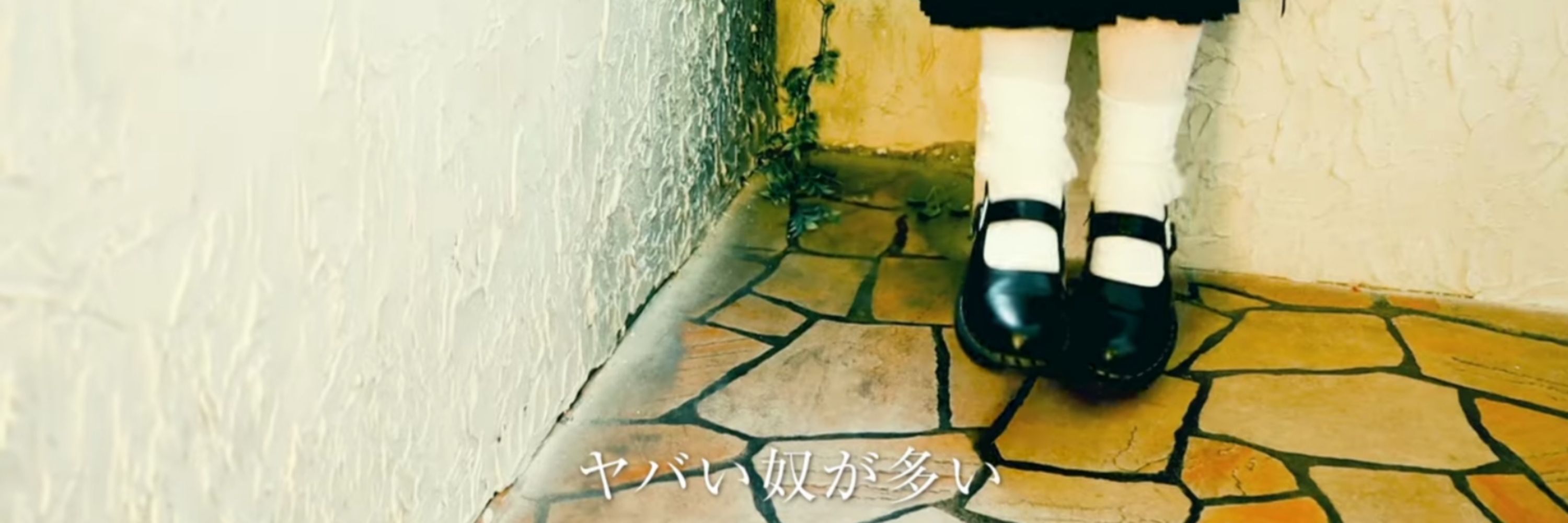 雨那