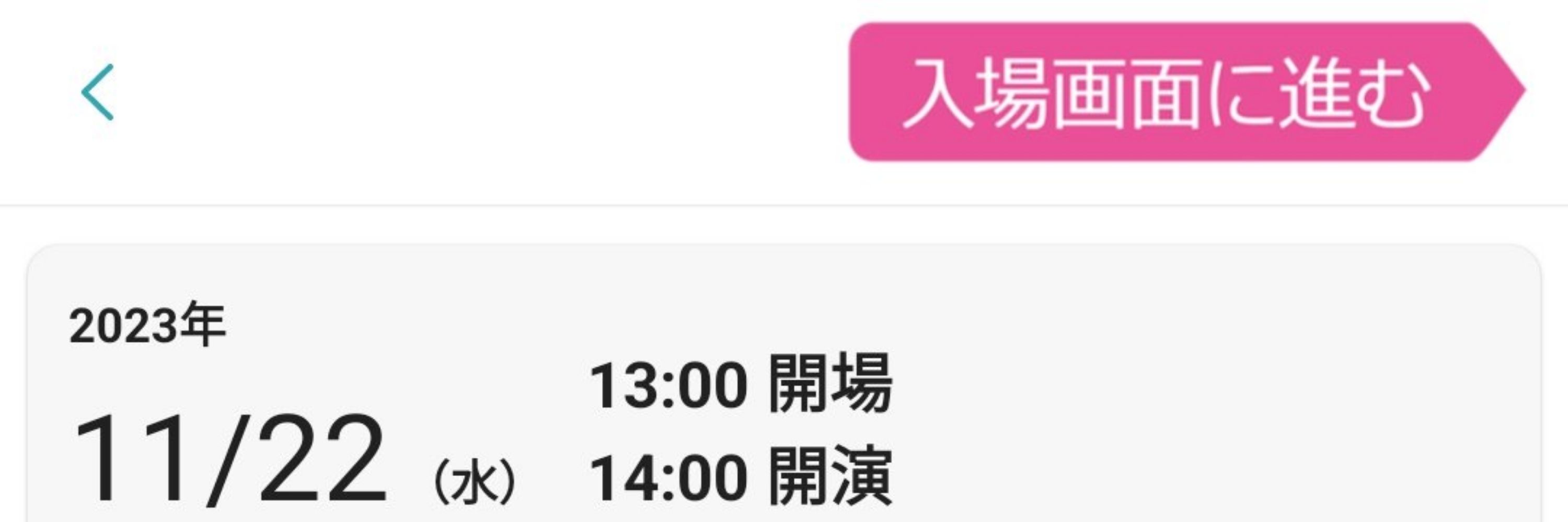 あいさつ