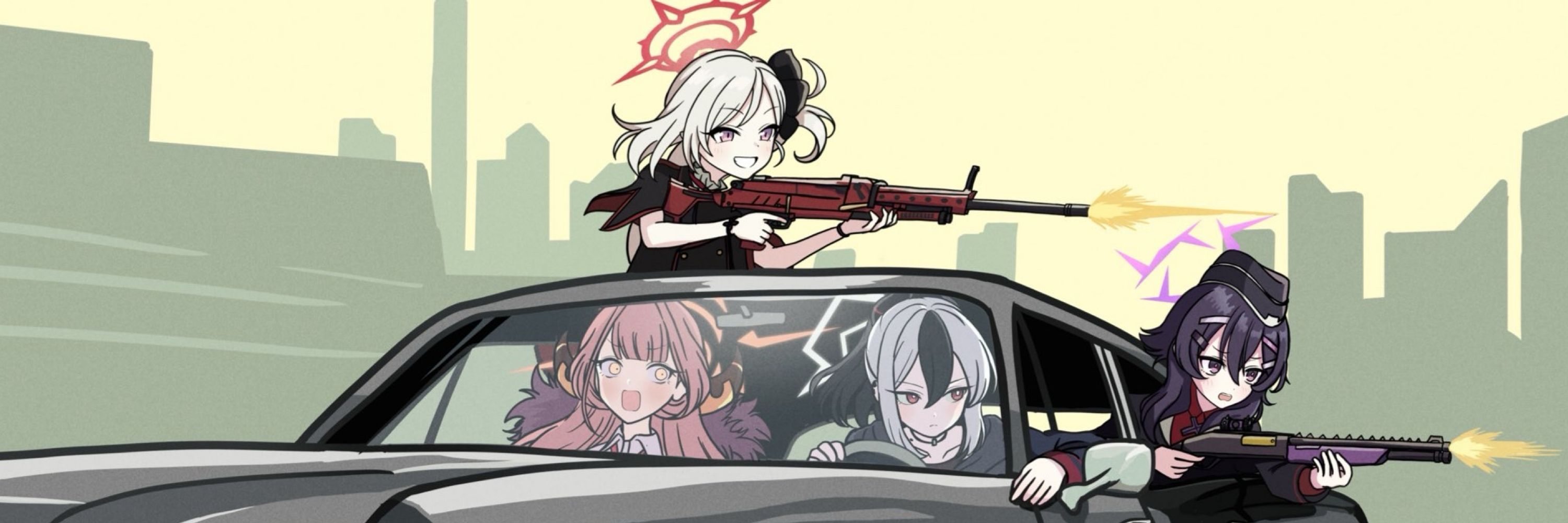 オルタ
