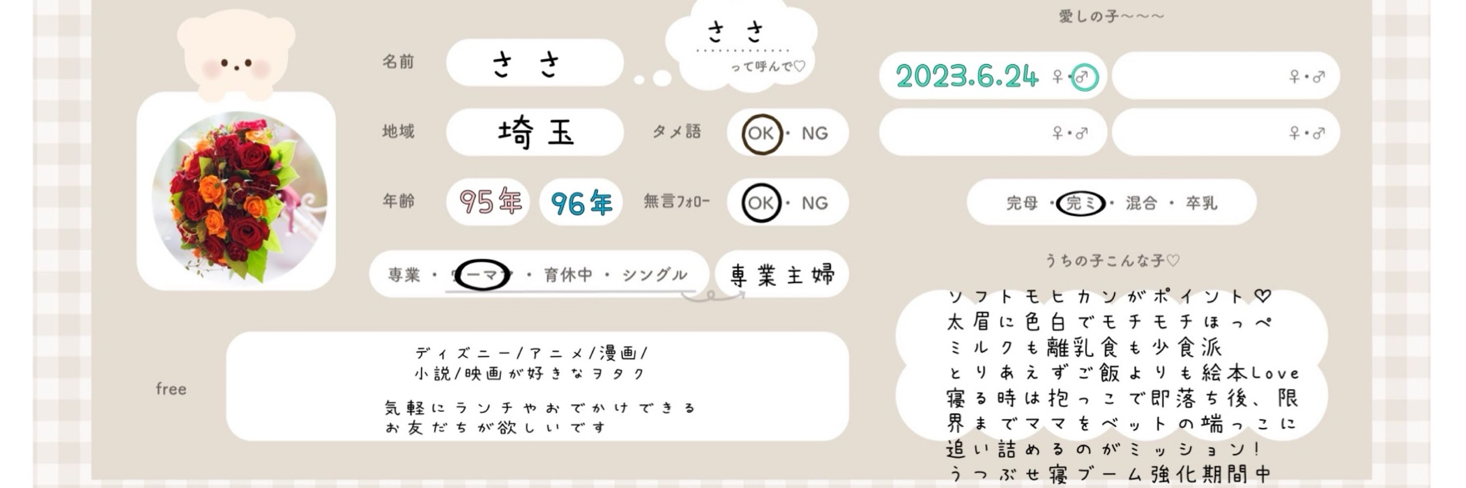 ささ