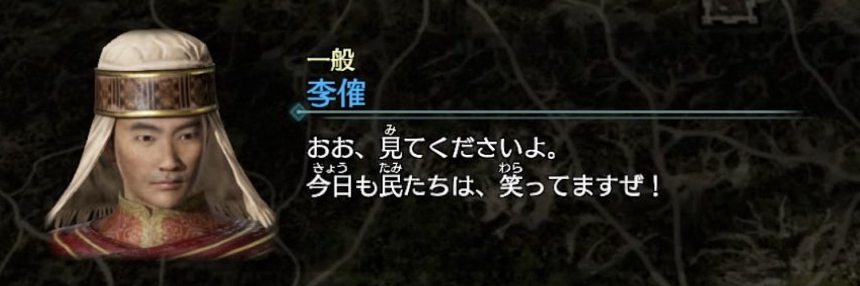 楪らく