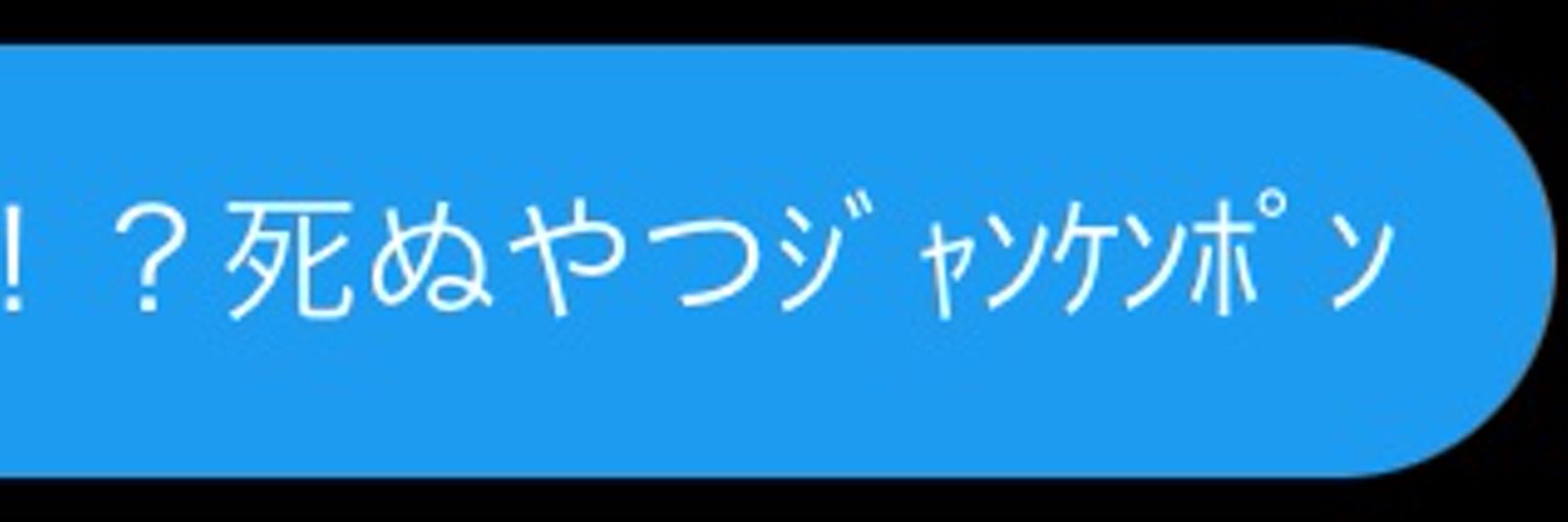 お茶ぴょえなポエ
