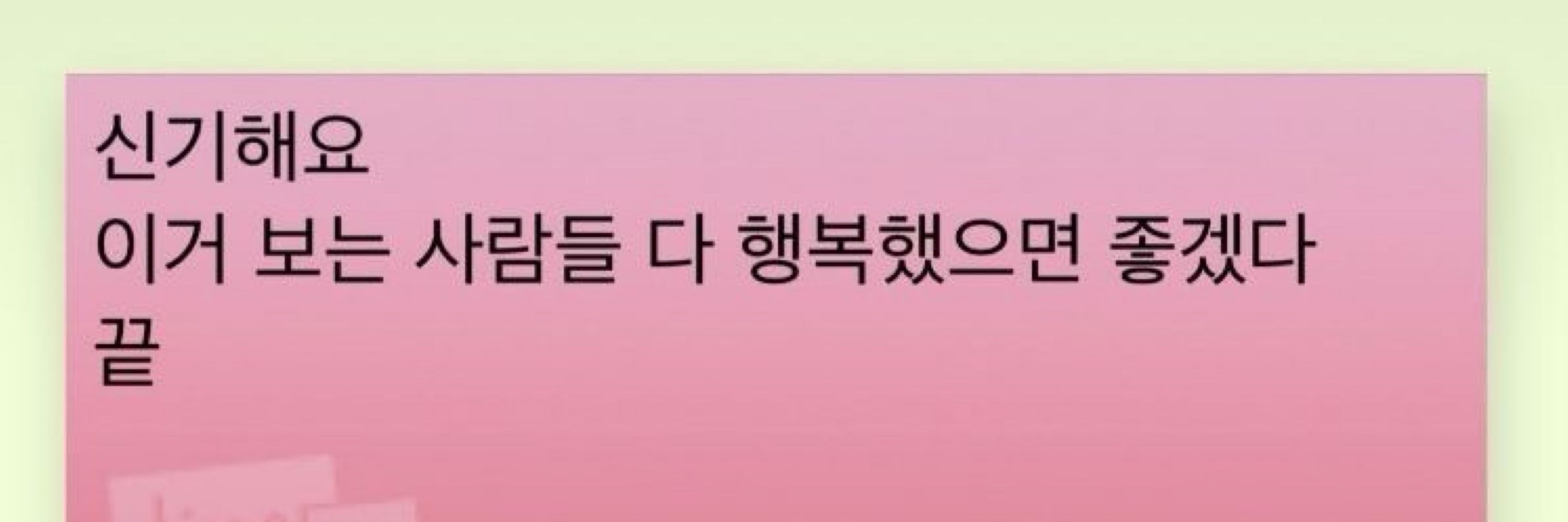 복랑