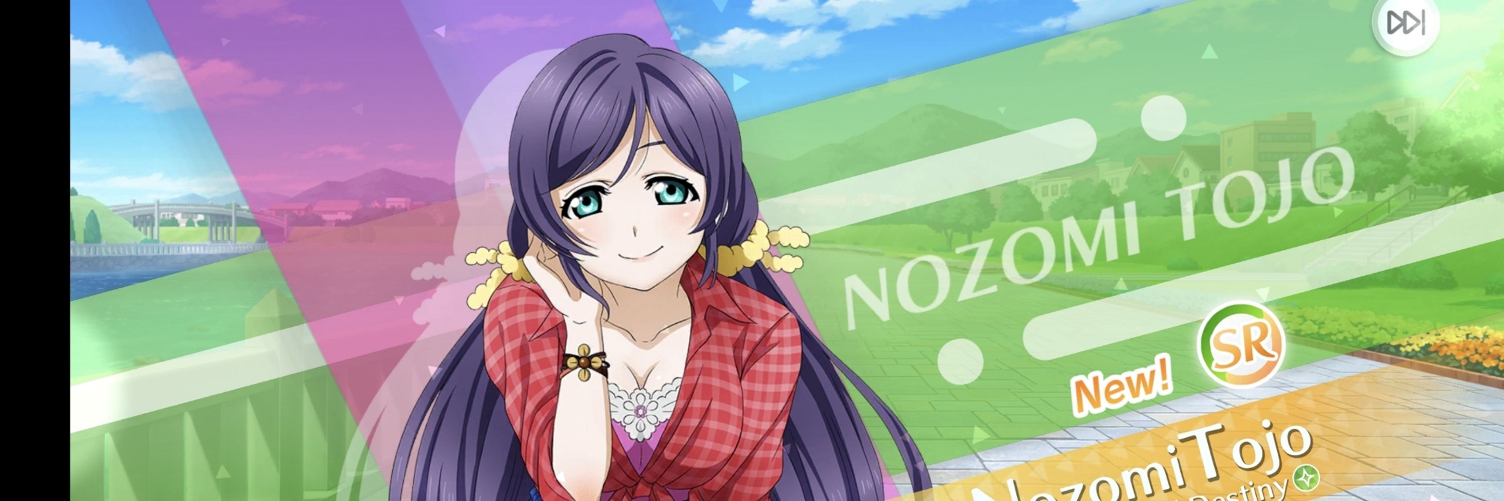 Rin Rin