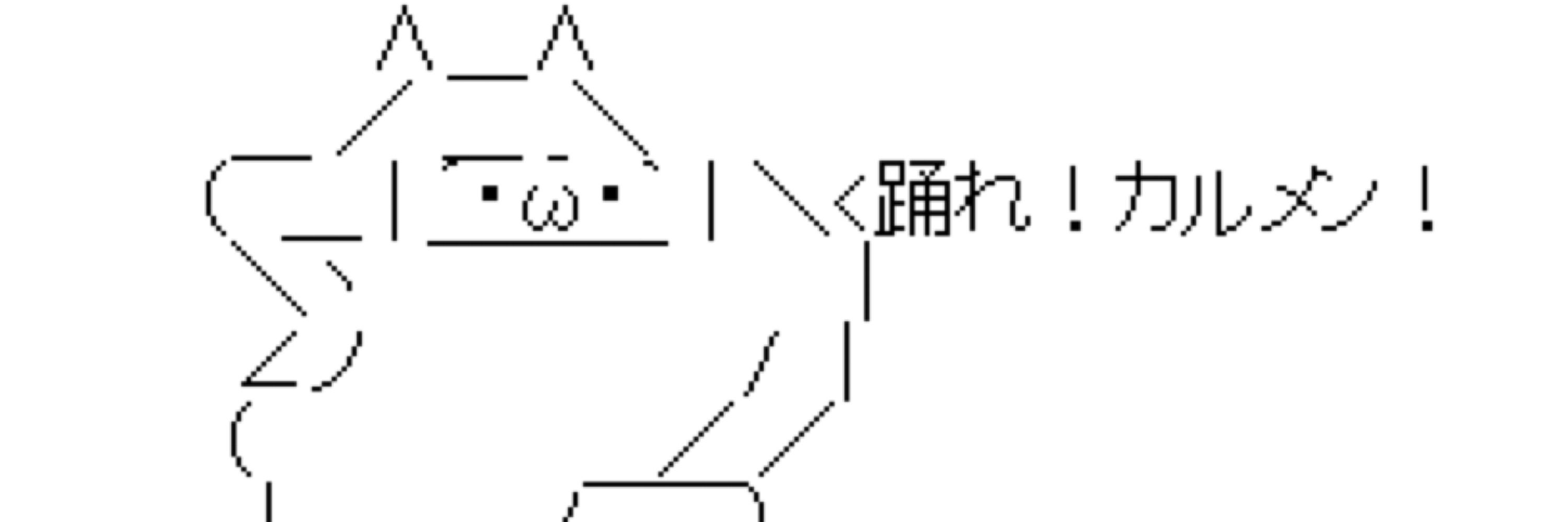 わりかん