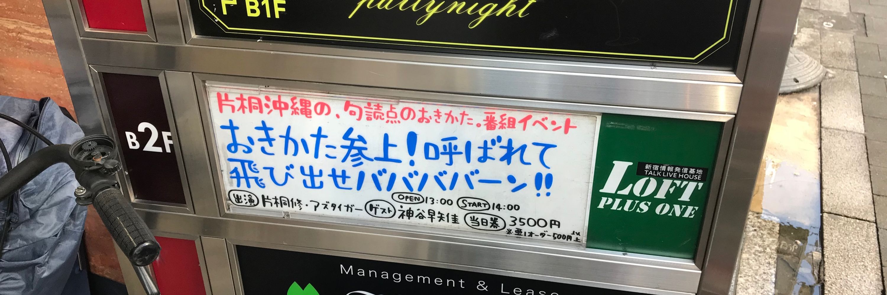 アズタイガー