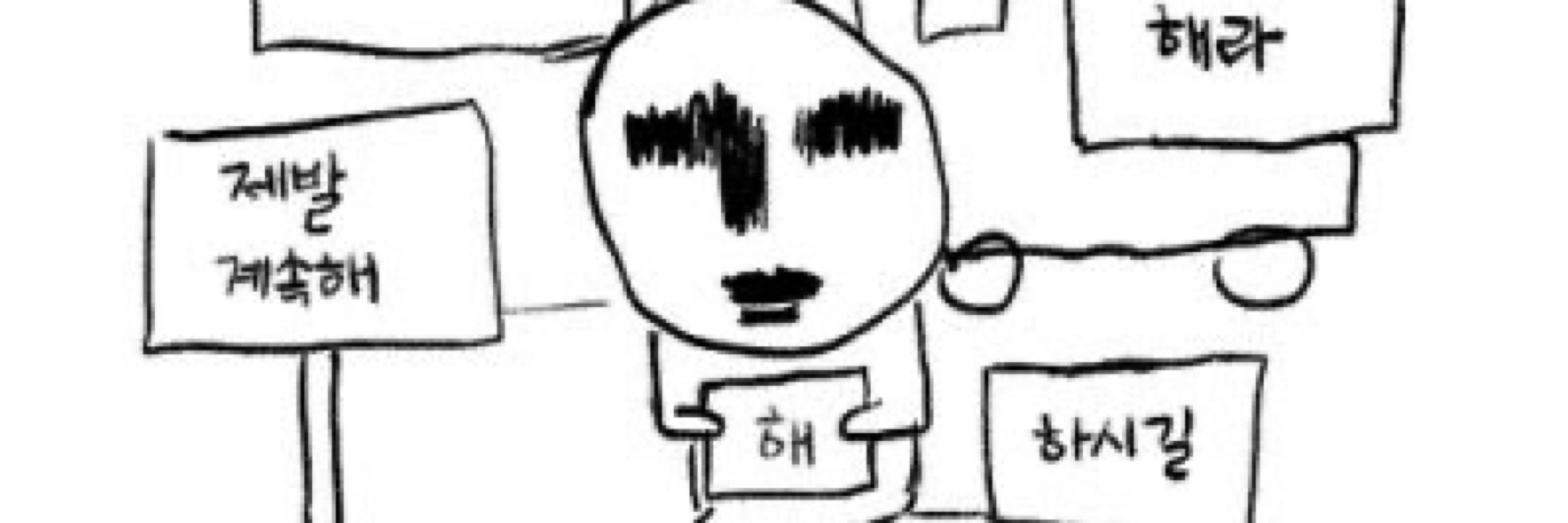 근소