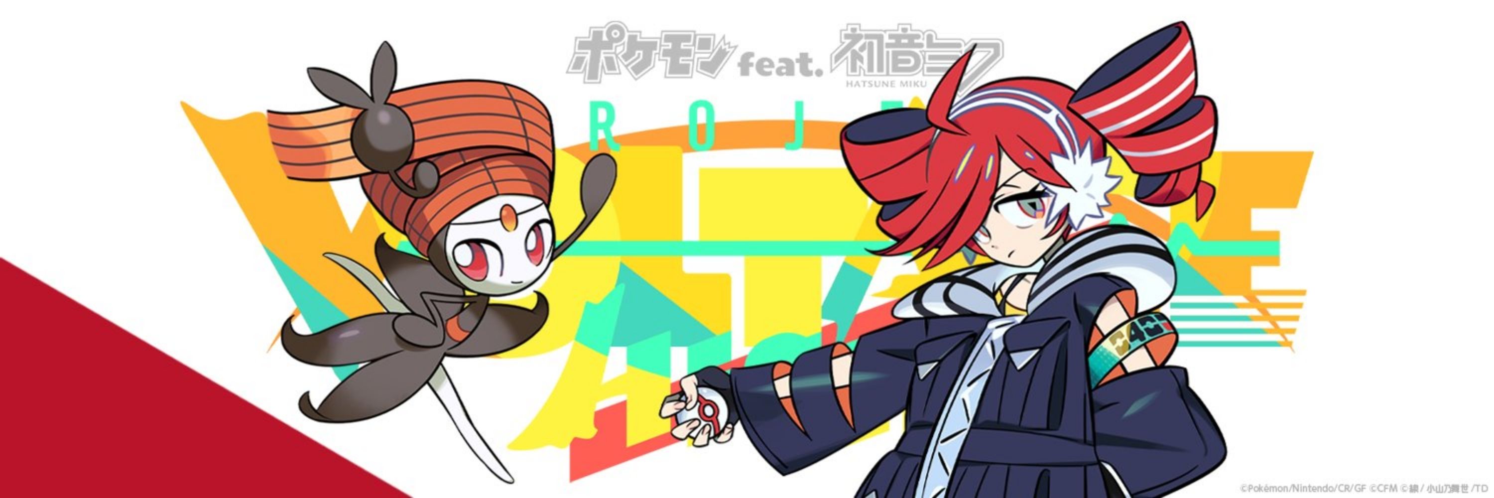 🍡🍡Kuma=Joru 🍡🍡