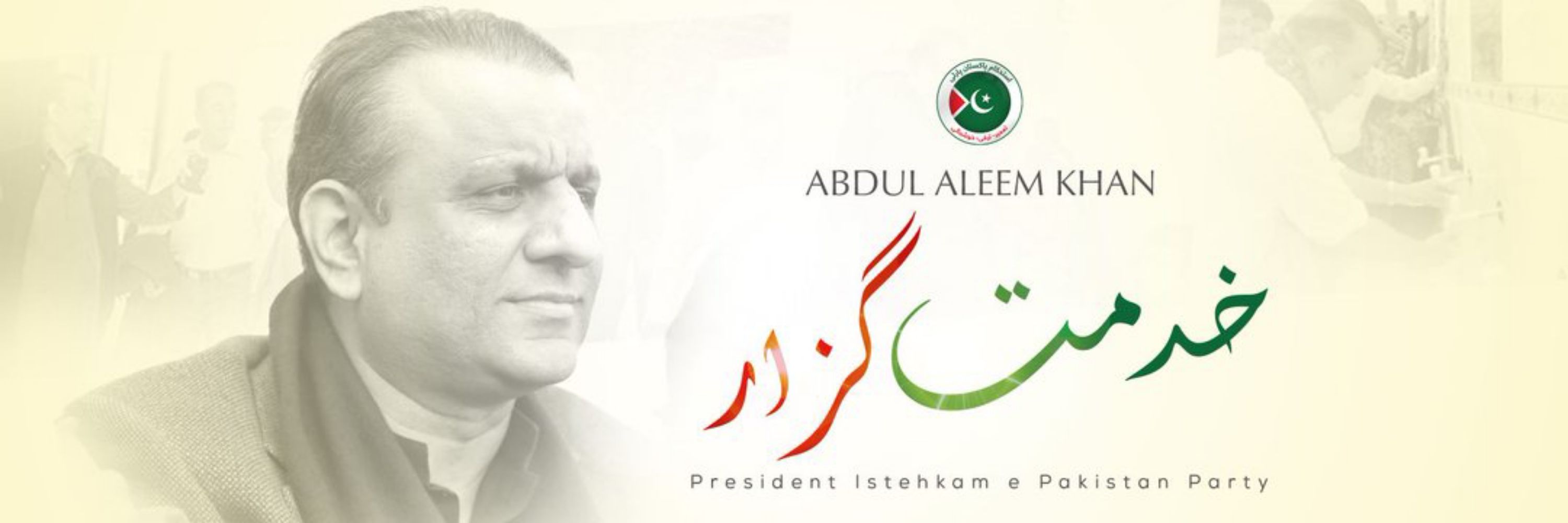 Aleem khan X