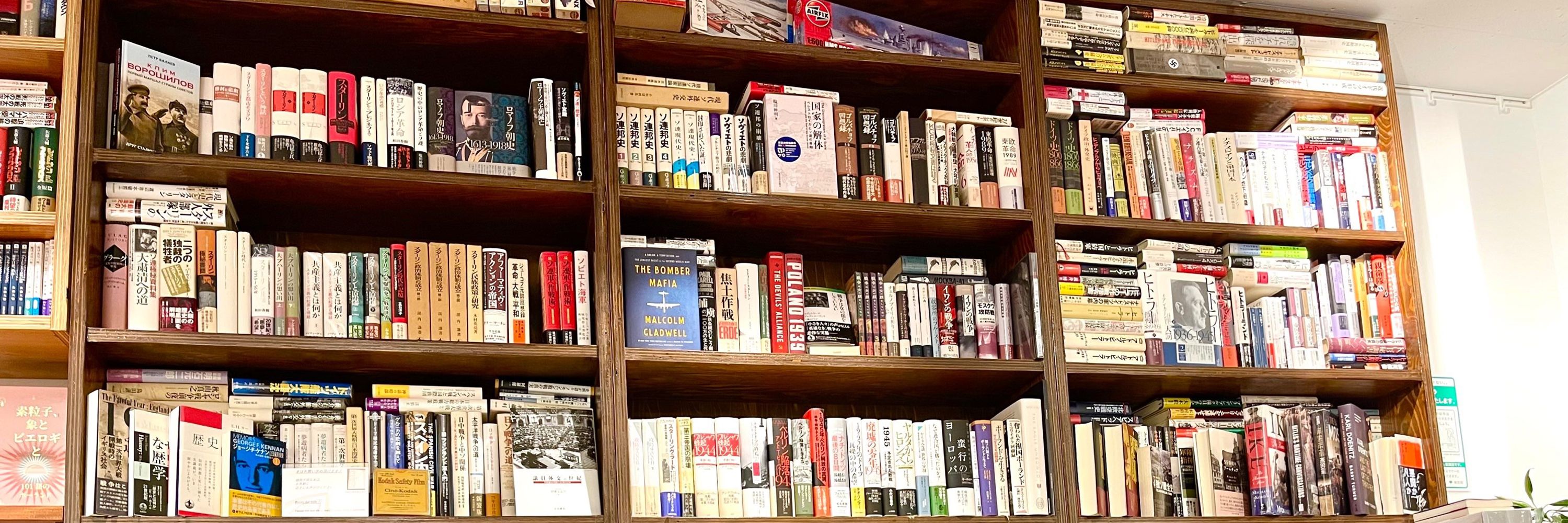 Books&Cafeドレッドノート