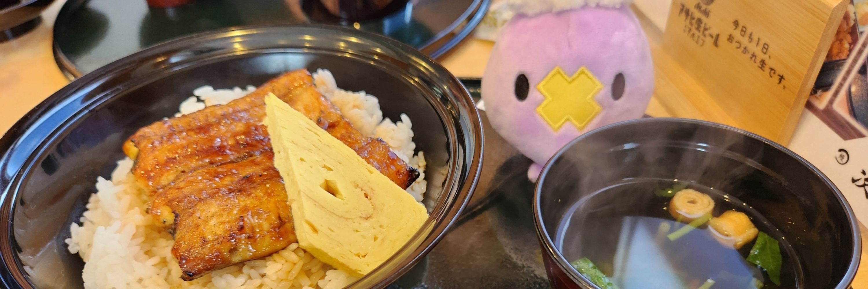 かげの