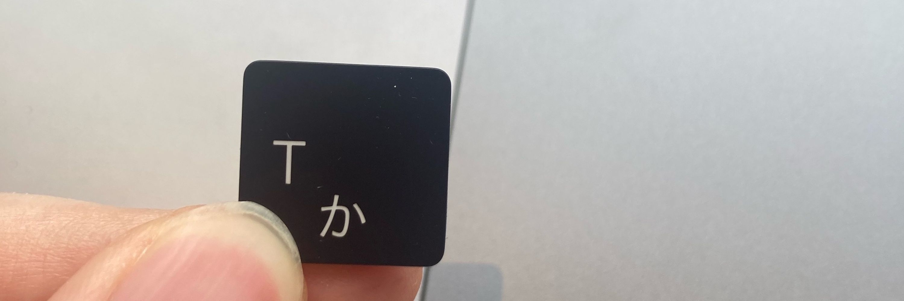 でんき