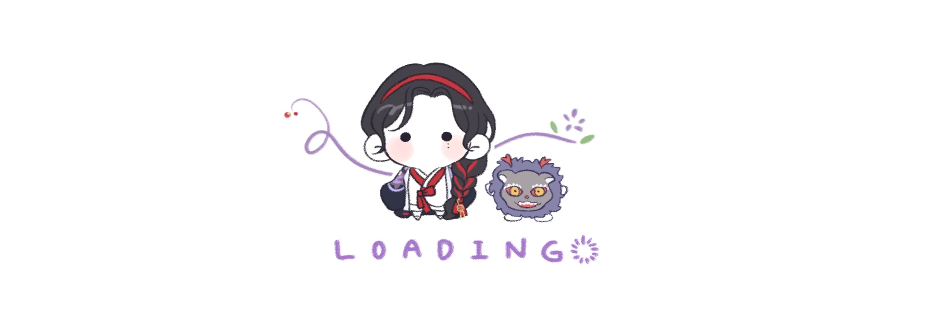 도화비