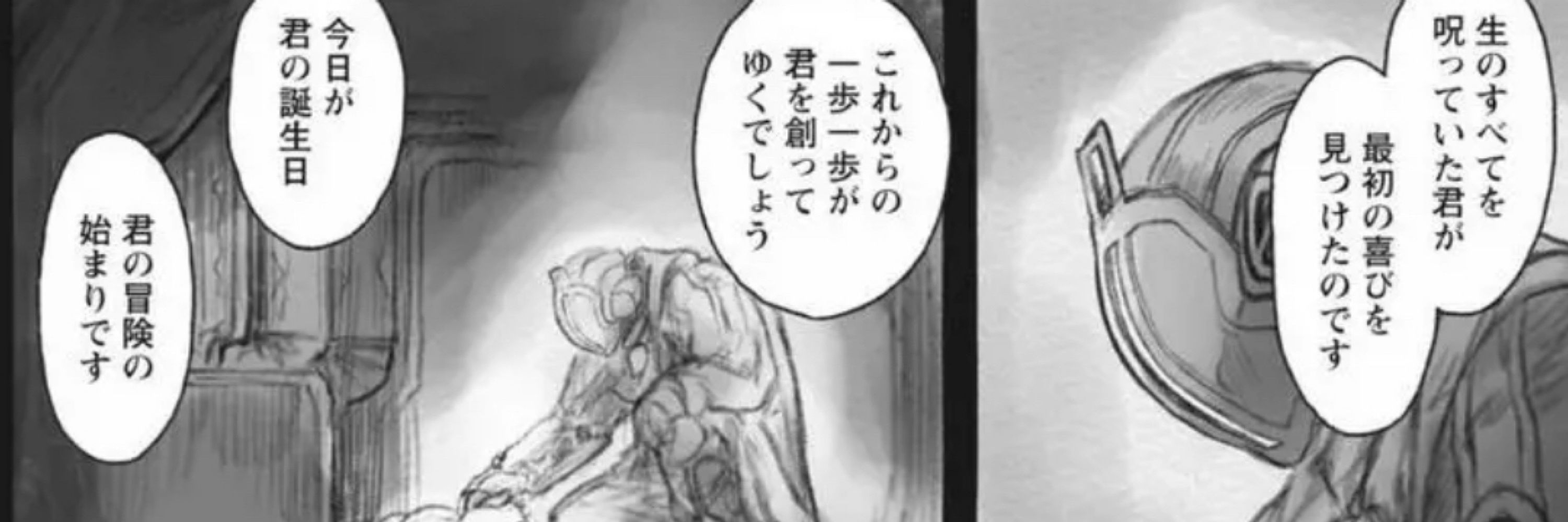 ほむ