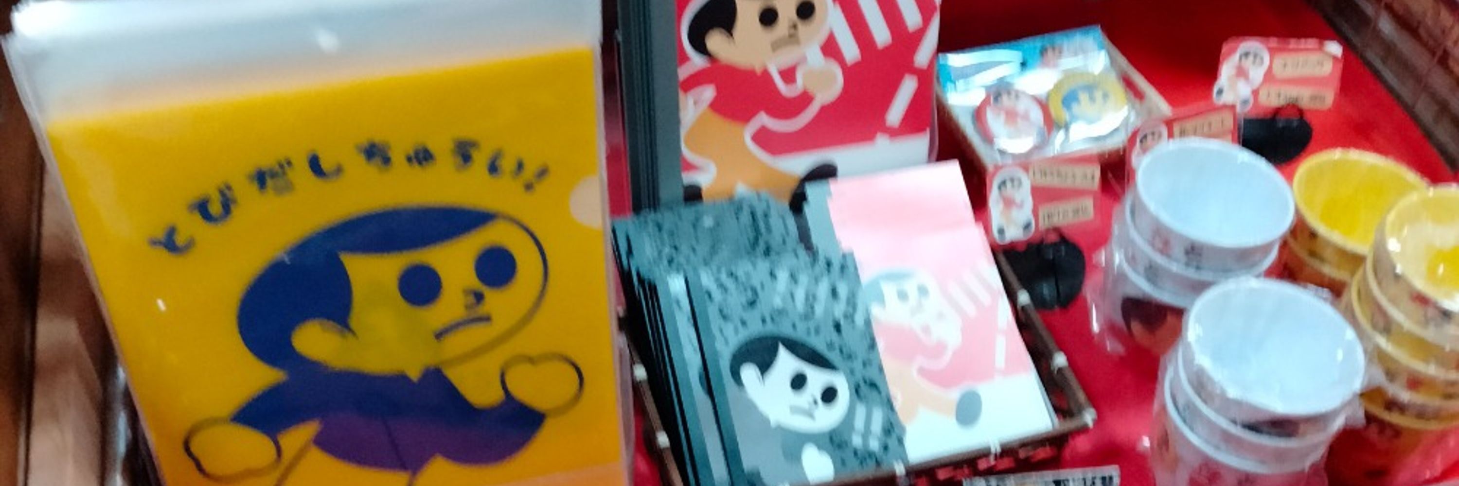 全角