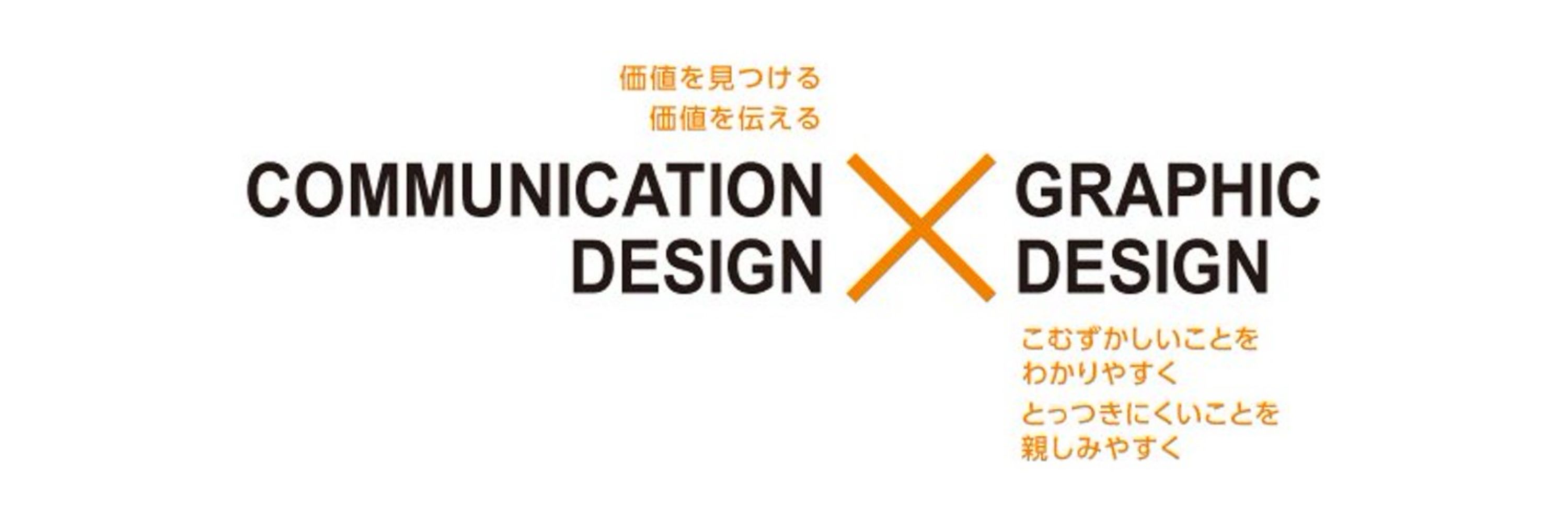 まつしまデザインブース