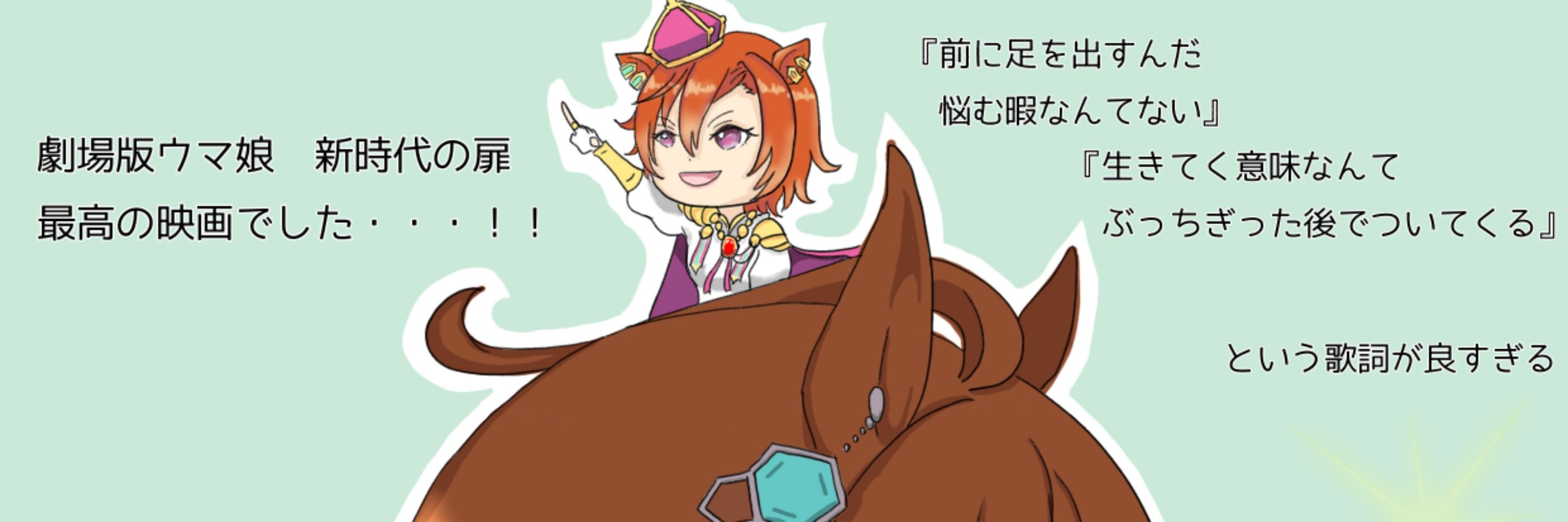 すい