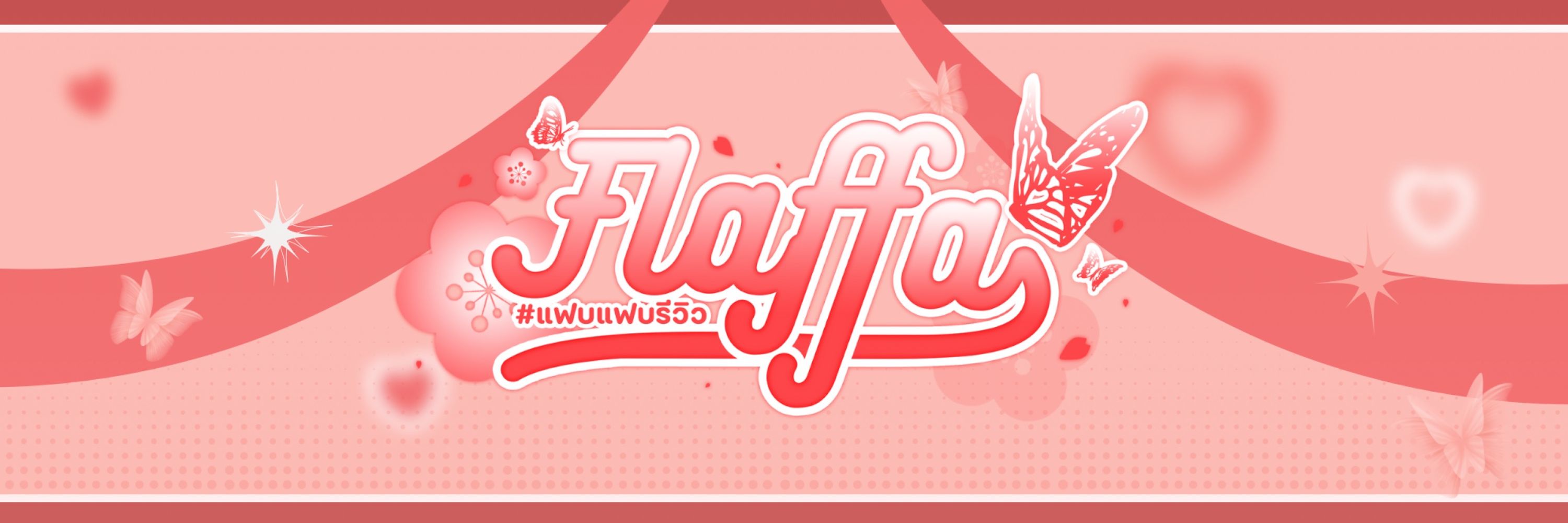 ʚ flaffa - รับเล่นเกนชิน