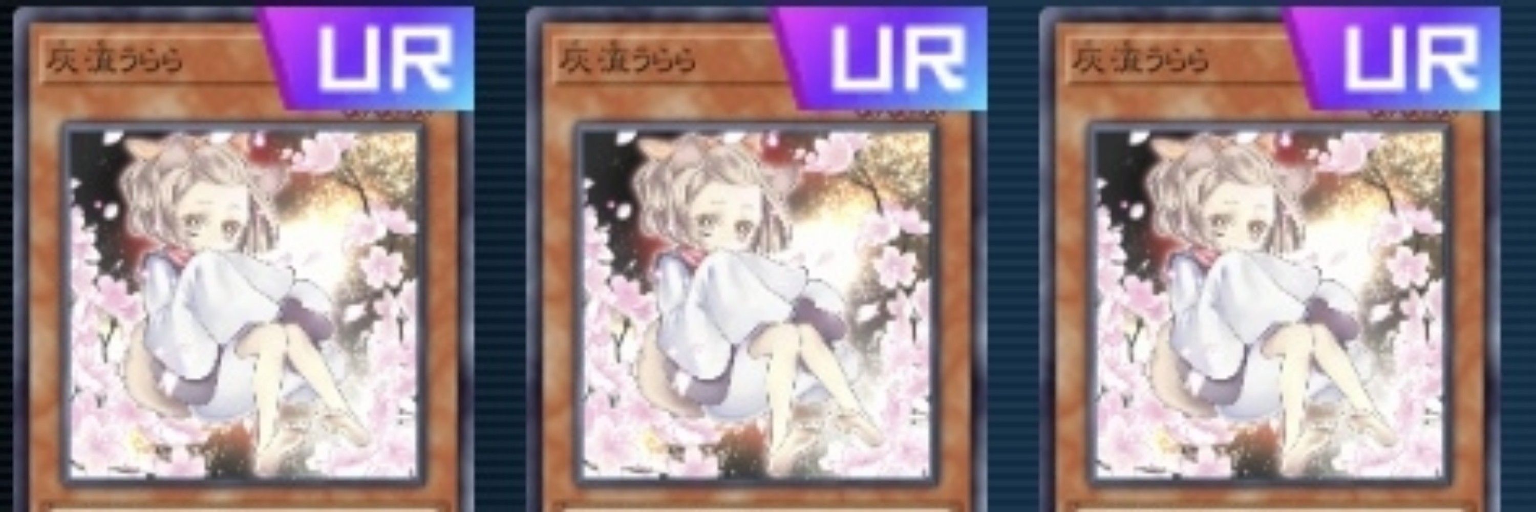 アルテマ