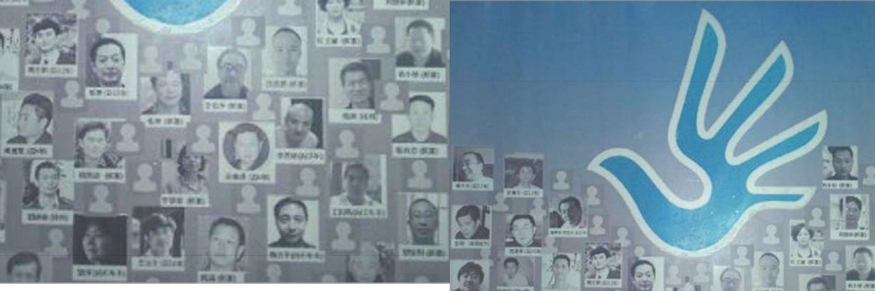 CHRD人权捍卫者