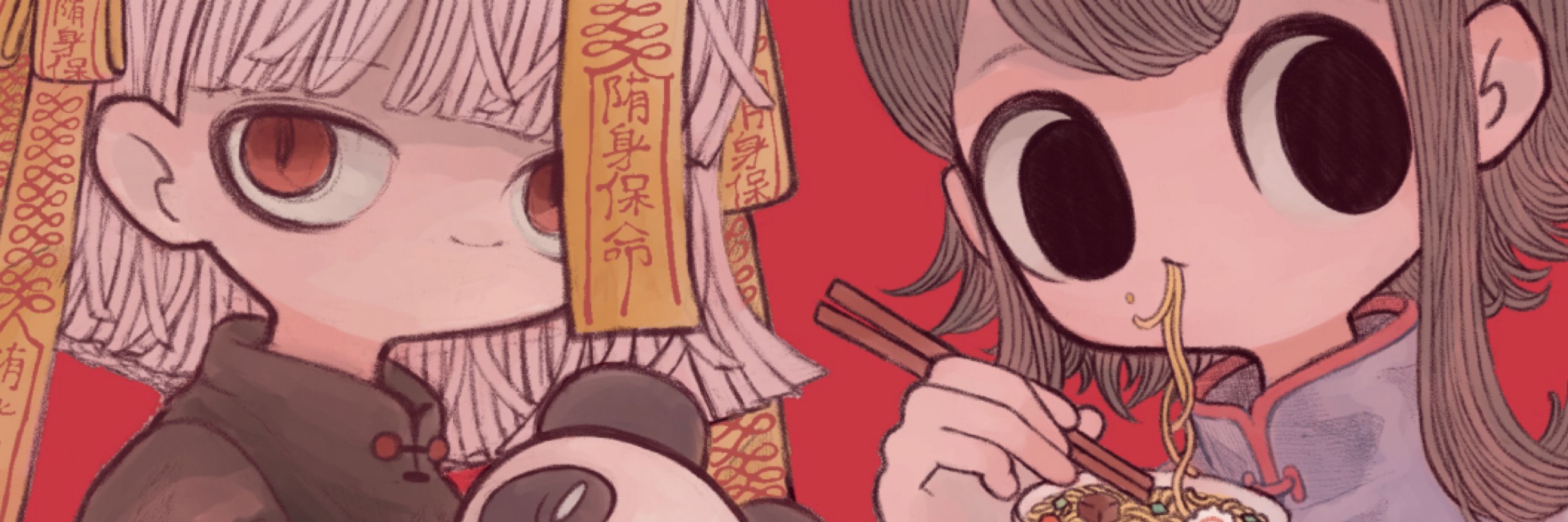 TSUZOE