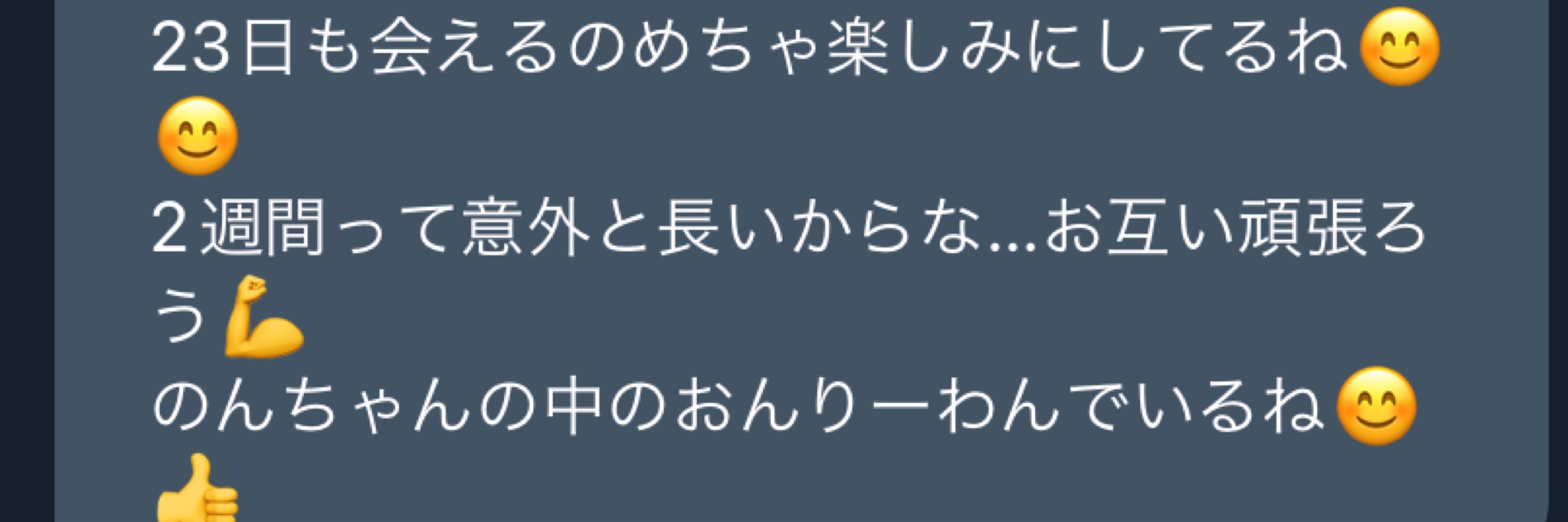 🧸‪💙‬ のん 🦊