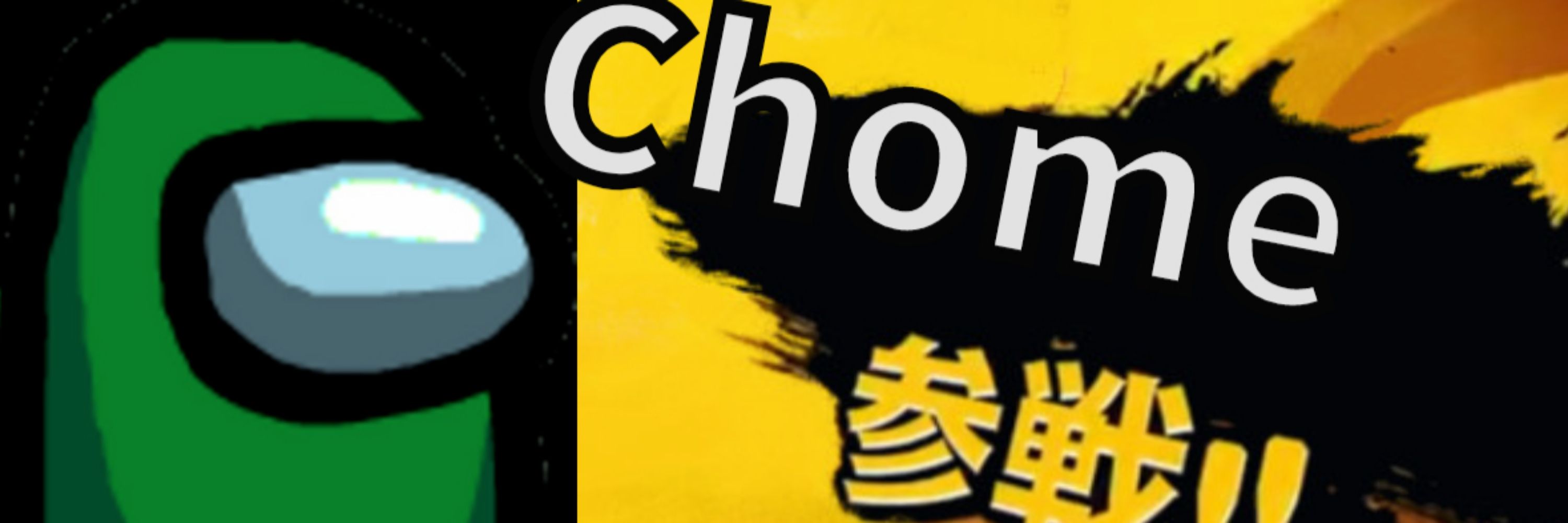 Chome