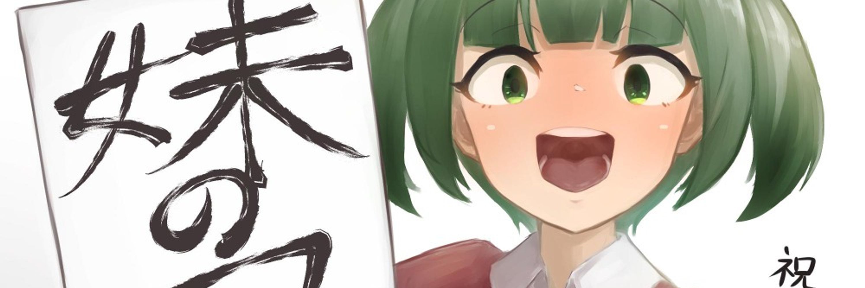 冒険者A