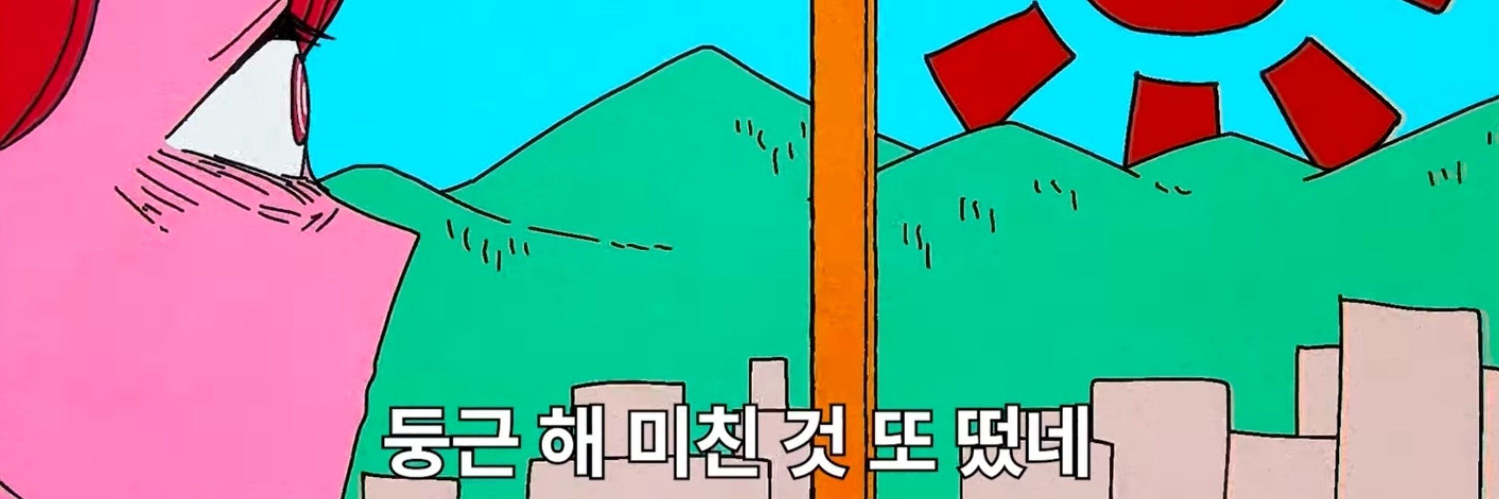 포스