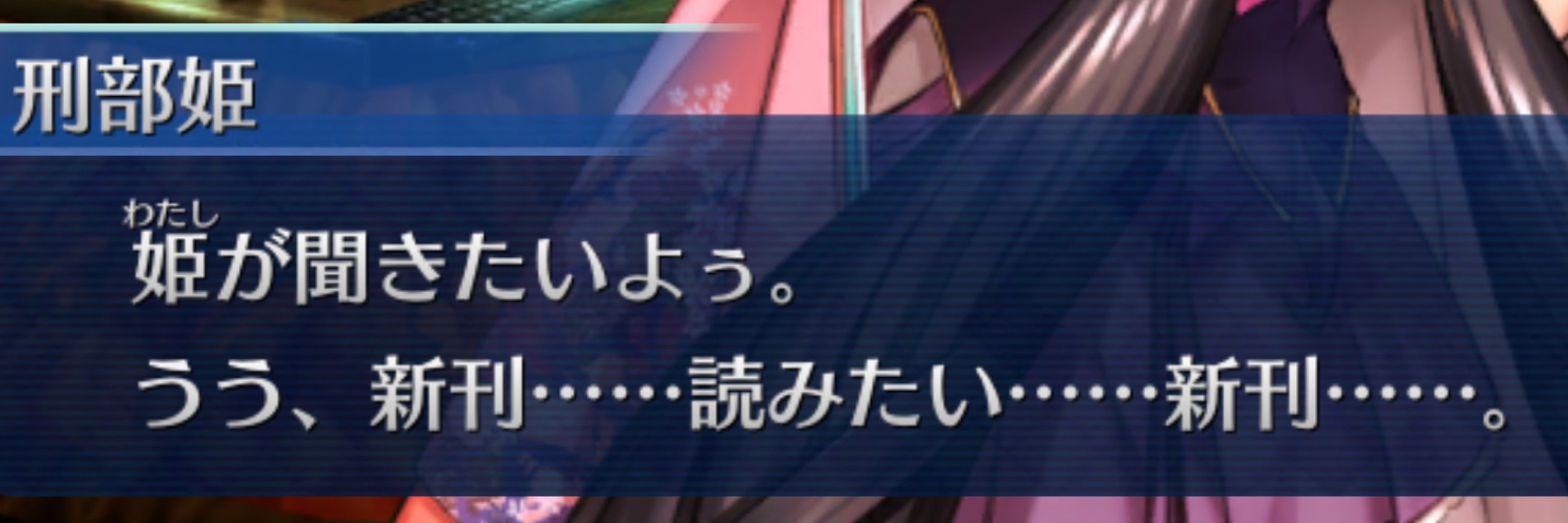 まいら