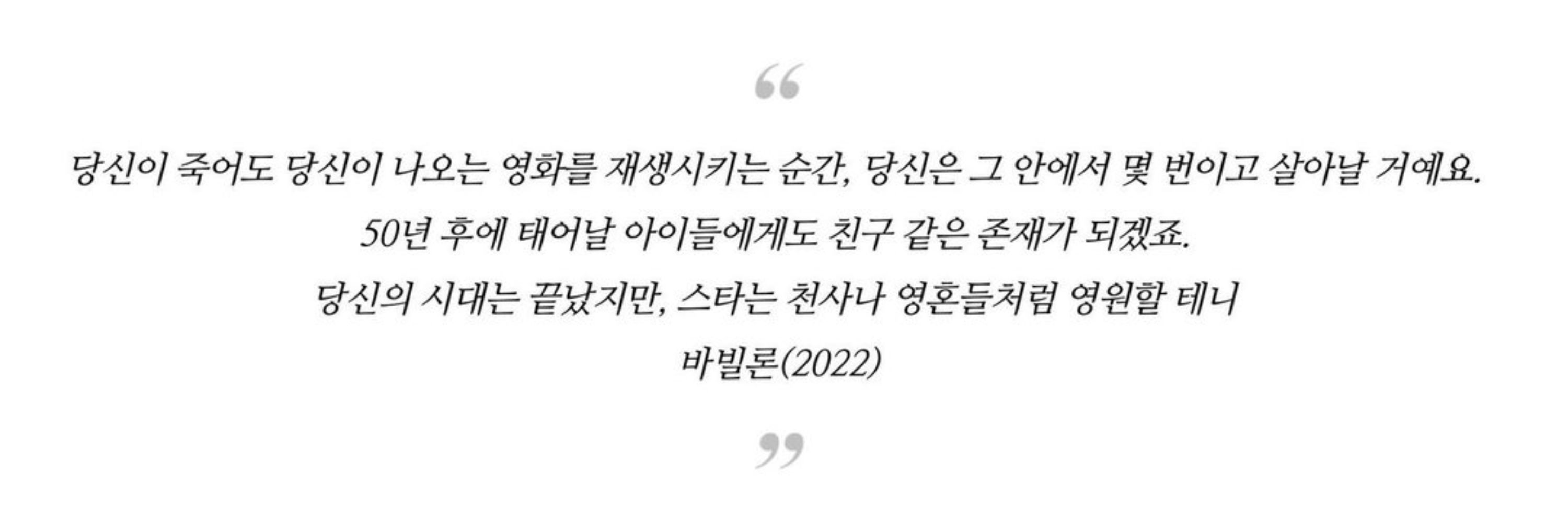 여름