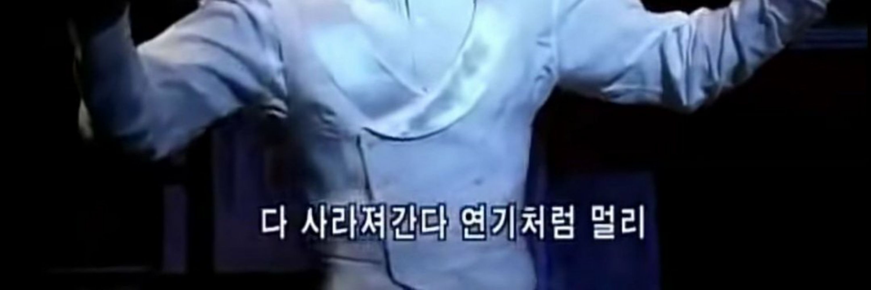 응애