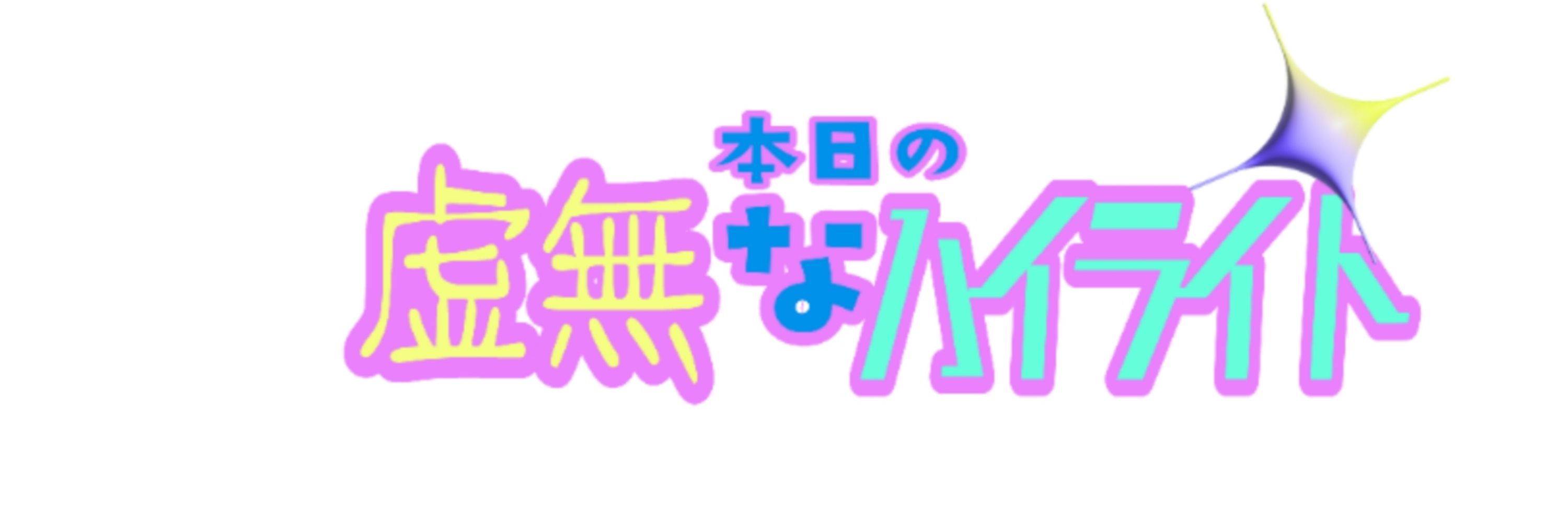 さもち