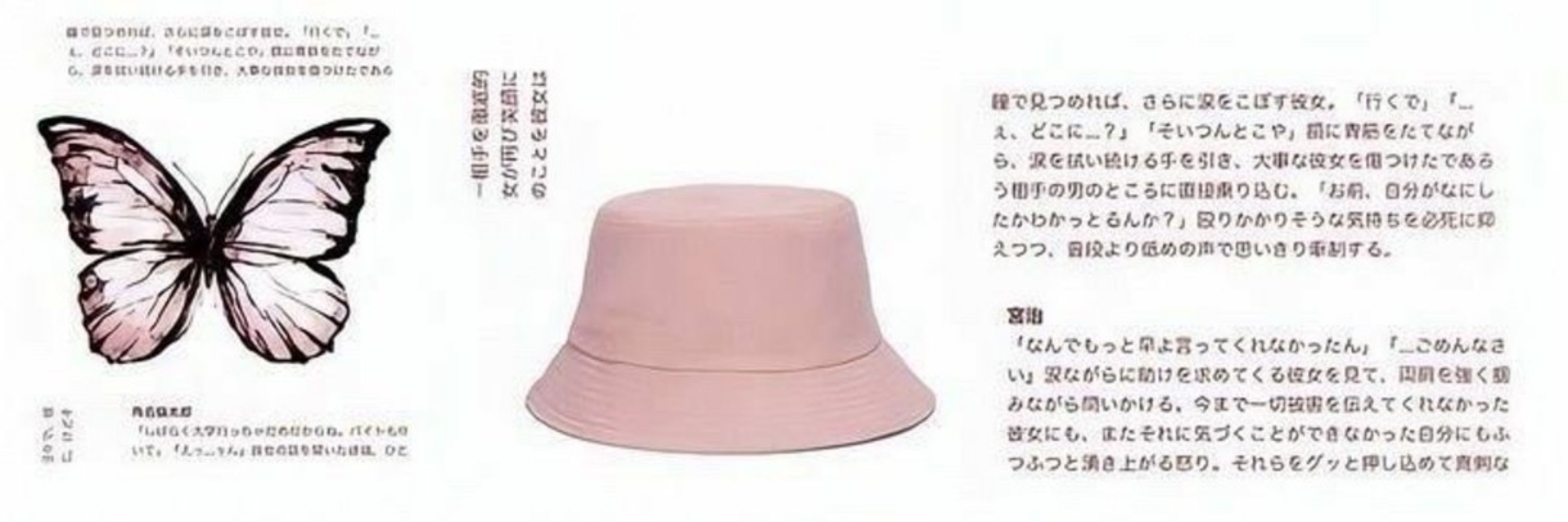 bunny ₊˚౨ৎ
