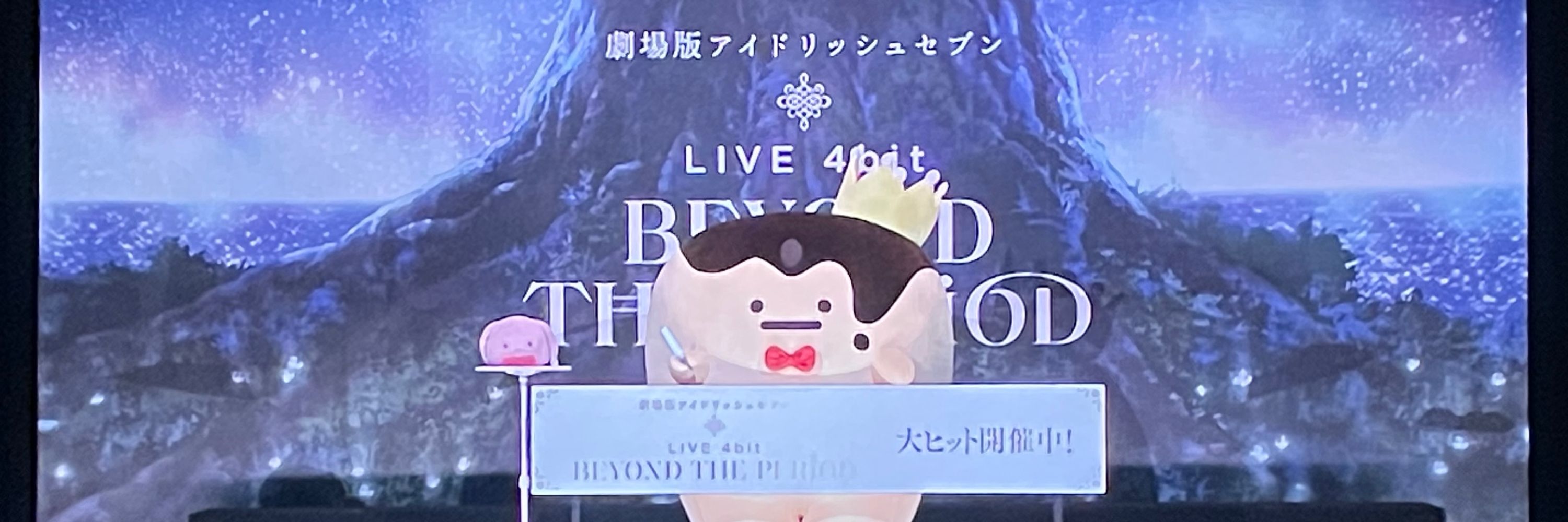 ま糸